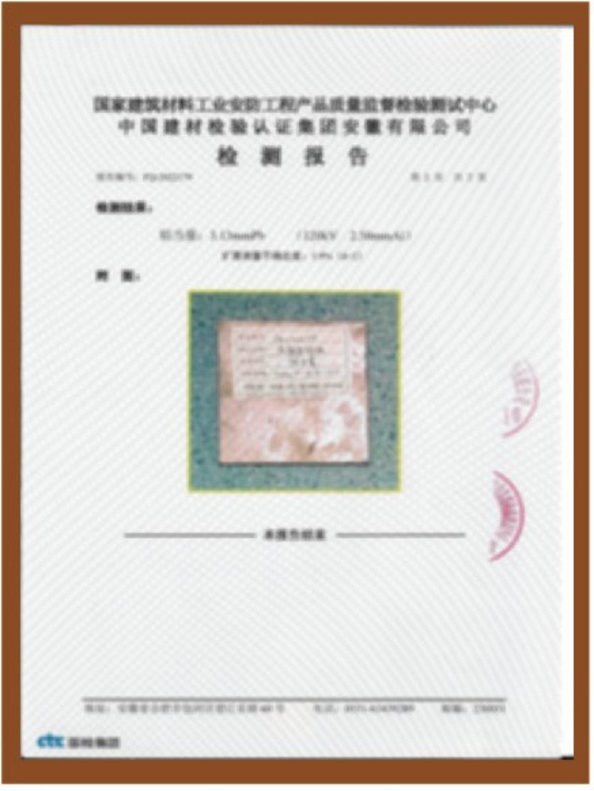 企业资质