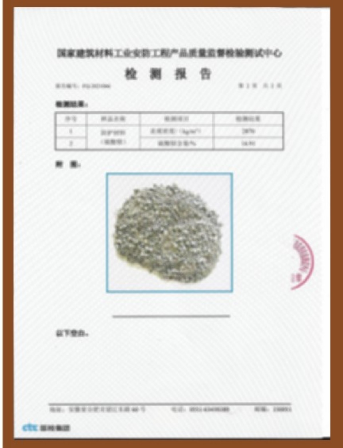 企业资质