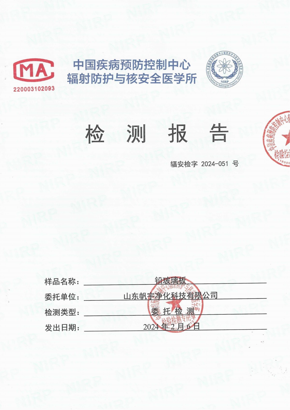 企业资质