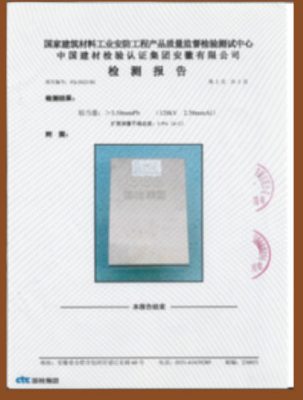 企业资质
