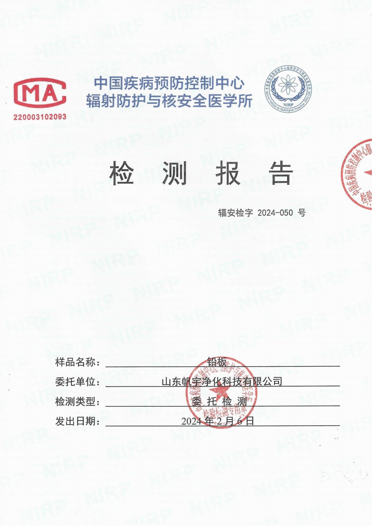 企业资质
